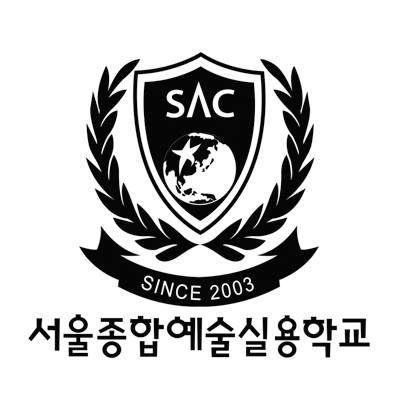 서울 종합 예술 학교