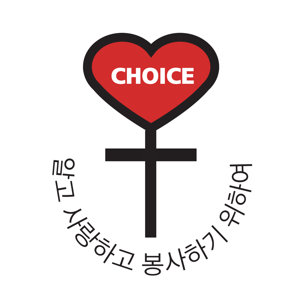 천주교 수원교구 선택