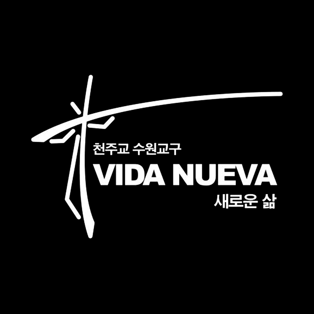 천주교 수원교구 비다누에바